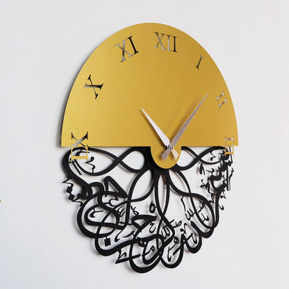 Bismillah Roman Metal Wall Clock (Timeless Blessing)