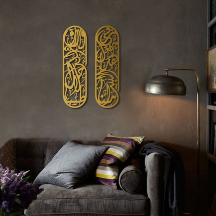 Rizq Dua Metal Islamic Wall Art Set of 2 - Modern Arabic Calligraphy