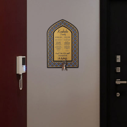 Dua for Entering and Leaving Home Written Personalized Metal Wall Key Hanger