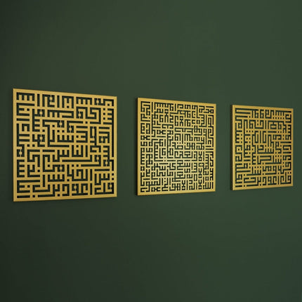 Kufic Ayatul Kursi, Surah An-Nâs and Surah Al-Falaq (Set of 3)