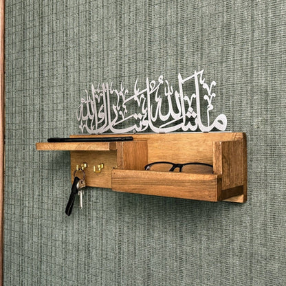 Islamic Key Holder | Mashallah Tabarakallah - Wooden Wall Decor