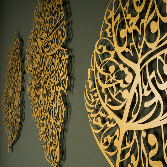 Ayatul Kursi, Surah An-Nâs and Surah Al-Falaq (Set of 3)