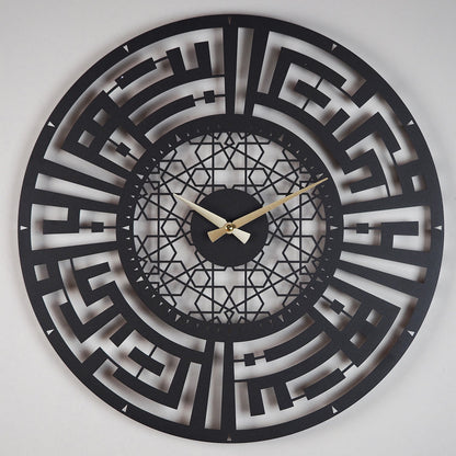 Sabr and Salat (Patience and Pray) Written Kufic Metal Wall Clock