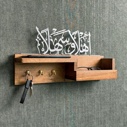 Wooden Metal Key Holder – "Ahlan Wa Sahlan" Arabic Calligraphy Wall Decor