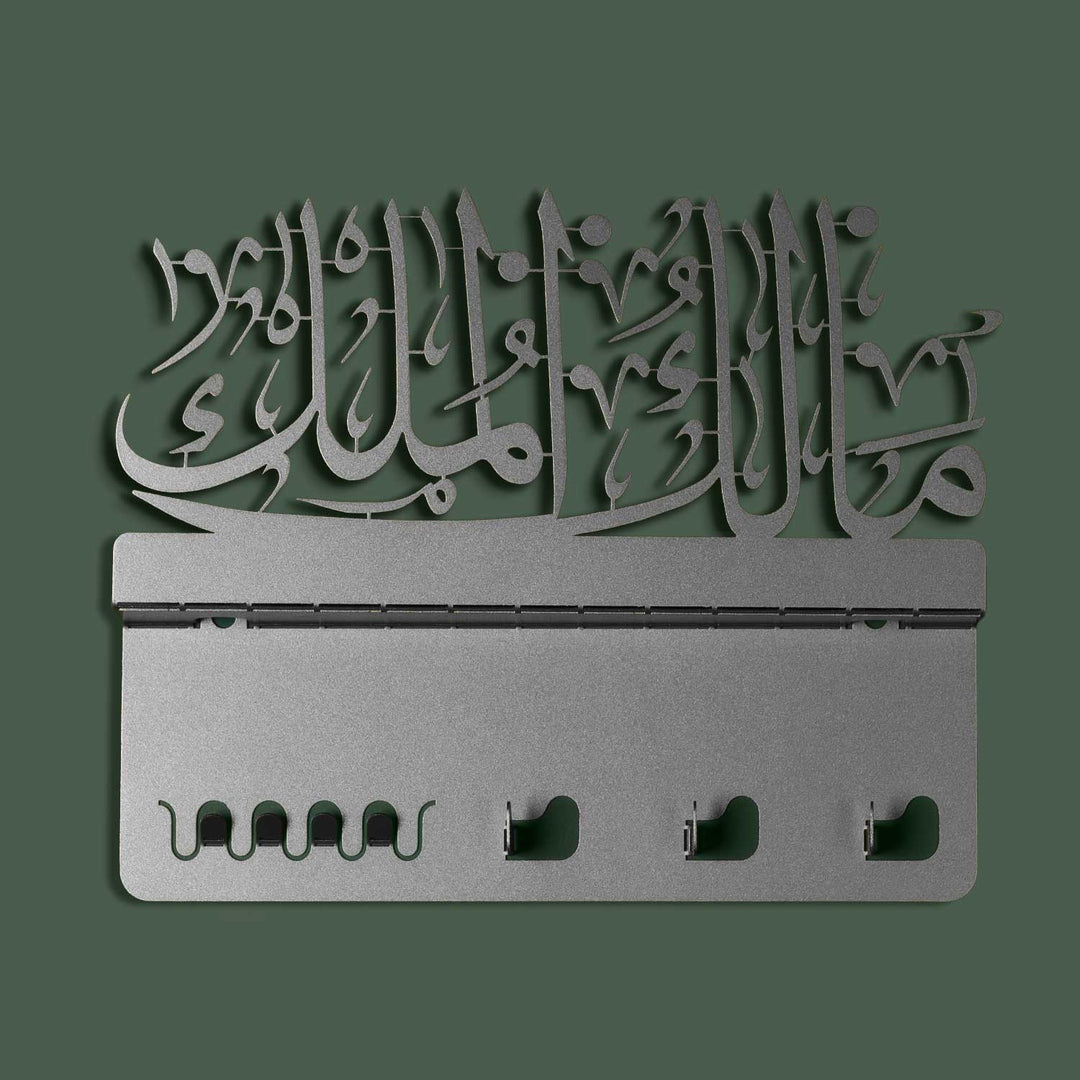Malik ul-Mulk Written Metal Wall Key Holder