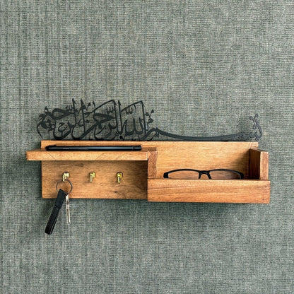 Bismillah Key Holder - Bismillah Arabic Calligraphy, Wooden Home Decor