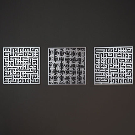 Kufic Ayatul Kursi, Surah An-Nâs and Surah Al-Falaq (Set of 3)