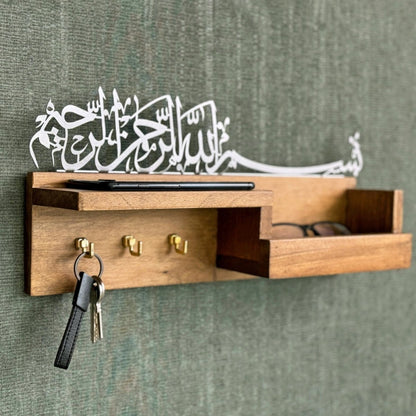 Bismillah Key Holder - Bismillah Arabic Calligraphy, Wooden Home Decor