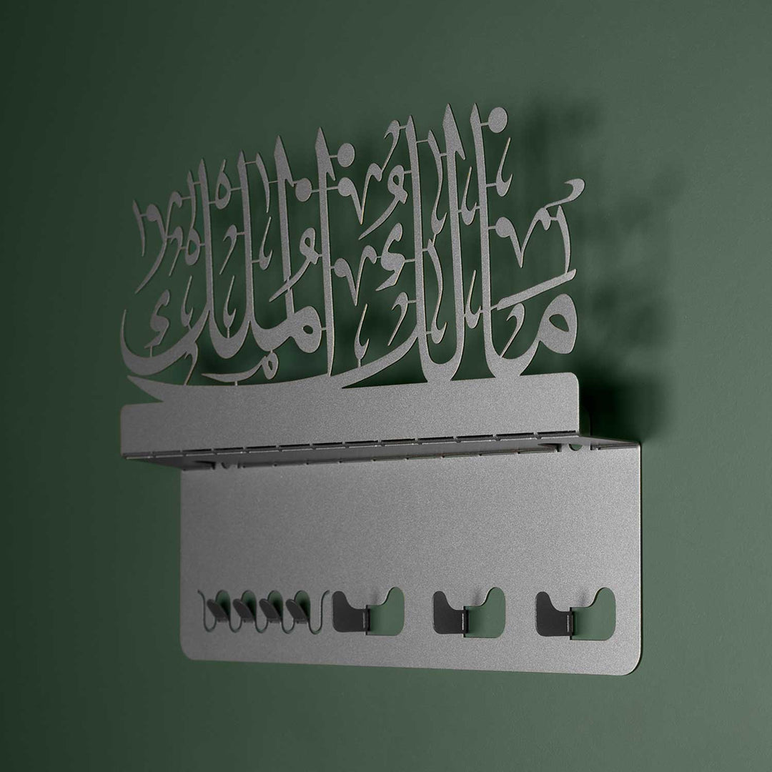 Malik ul-Mulk Written Metal Wall Key Holder