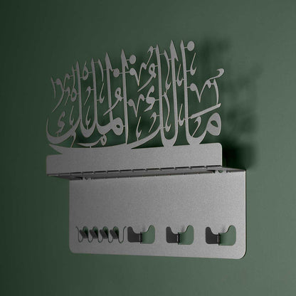 Malik ul-Mulk Written Metal Wall Key Holder