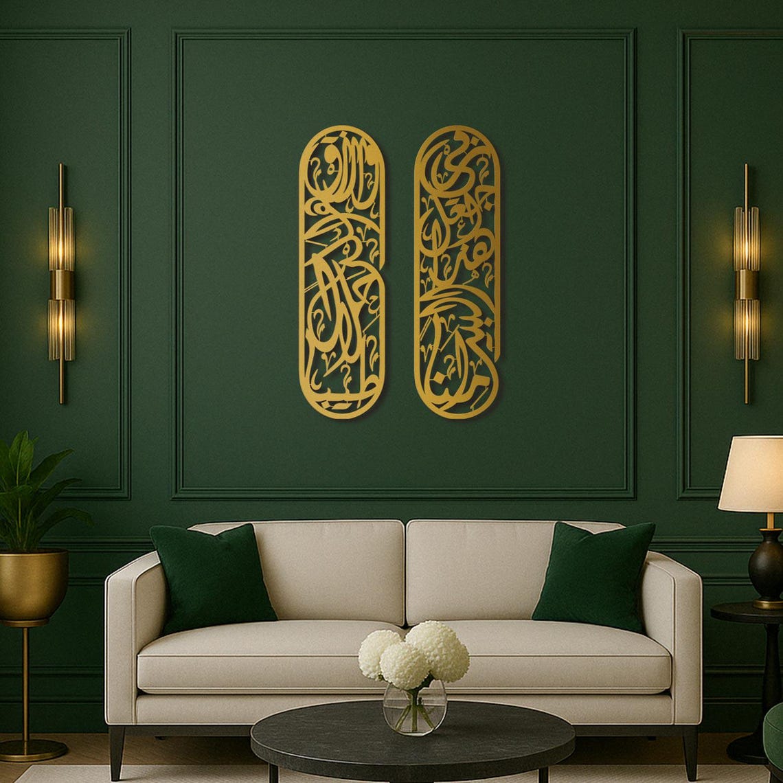 Rizq Dua Metal Islamic Wall Art Set of 2 - Modern Arabic Calligraphy