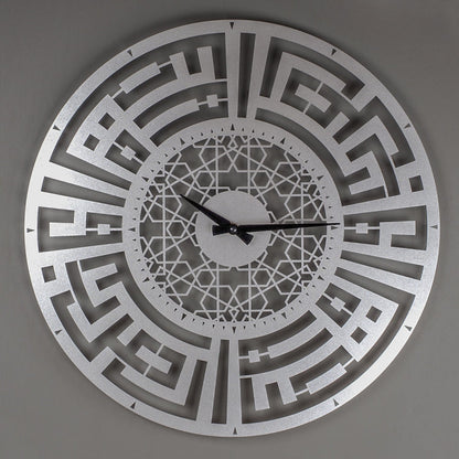 Sabr and Salat (Patience and Pray) Written Kufic Metal Wall Clock