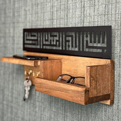 Wooden Bismillah Key Holder – Kufic Calligraphy Wall Decor