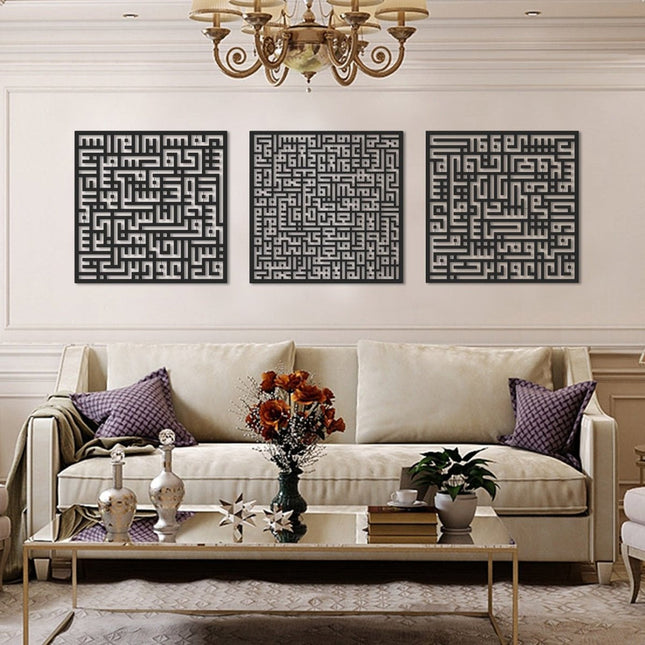 Kufic Ayatul Kursi, Surah An-Nâs and Surah Al-Falaq (Set of 3)
