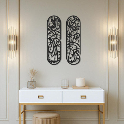 Rizq Dua Metal Islamic Wall Art Set of 2 - Modern Arabic Calligraphy