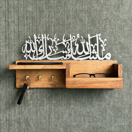 Islamic Key Holder | Mashallah Tabarakallah - Wooden Wall Decor