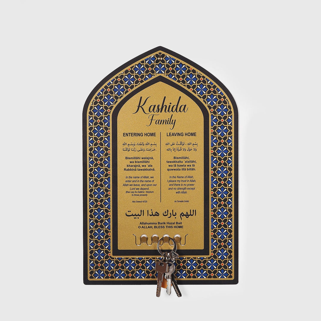 Dua for Entering and Leaving Home Written Personalized Metal Wall Key Hanger