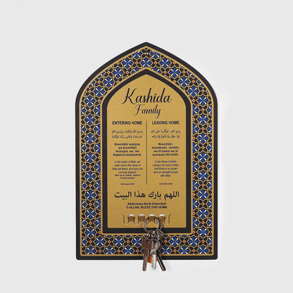 Dua for Entering and Leaving Home Written Personalized Metal Wall Key Hanger