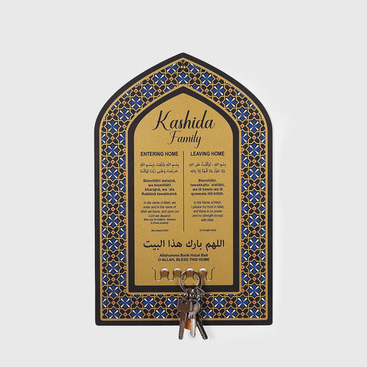 Dua for Entering and Leaving Home Written Personalized Metal Wall Key Hanger