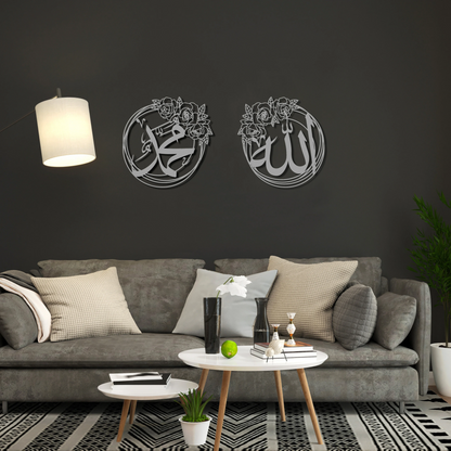 Allah (SWT) & Muhammad (PBUH) Metal Wall Art – Rose Design