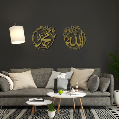 Allah (SWT) & Muhammad (PBUH) Metal Wall Art – Rose Design