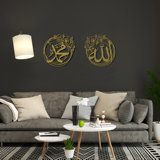Allah (SWT) & Muhammad (PBUH) Metal Wall Art – Rose Design