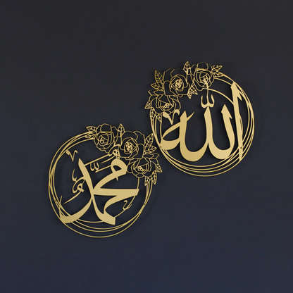 Allah (SWT) & Muhammad (PBUH) Metal Wall Art – Rose Design