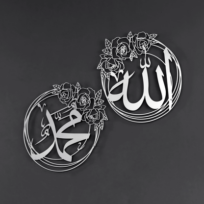 Allah (SWT) & Muhammad (PBUH) Metal Wall Art – Rose Design