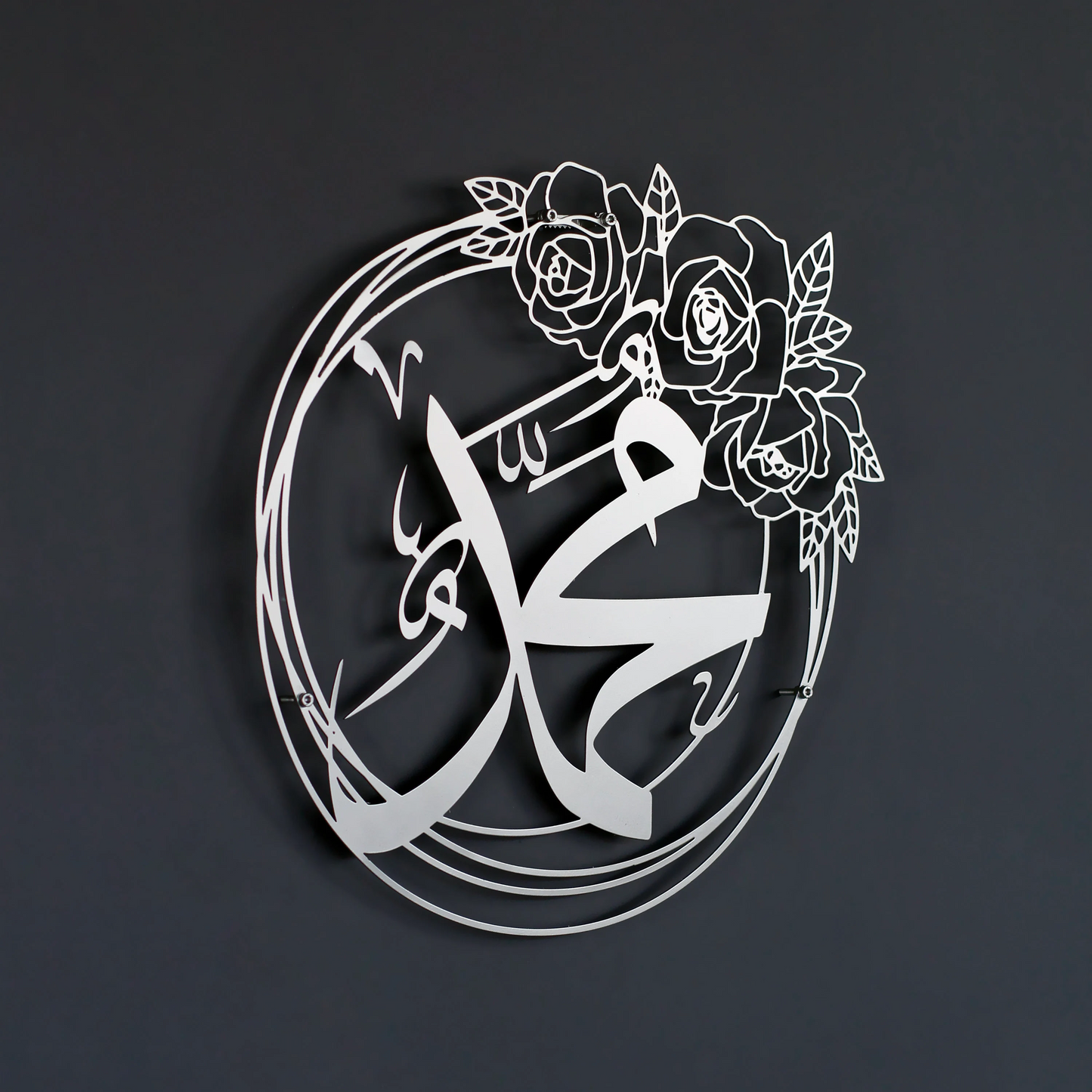 Allah (SWT) & Muhammad (PBUH) Metal Wall Art – Rose Design