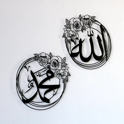 Allah (SWT) & Muhammad (PBUH) Metal Wall Art – Rose Design