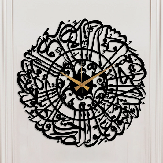 The Surah al Asr Metal Islamic Wall Clock: A Timeless Call to Faith