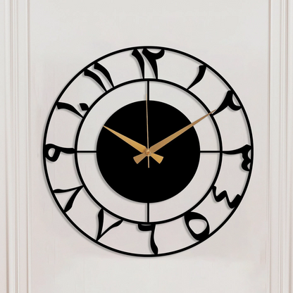 Metal Arabic Numbers Wall Clock