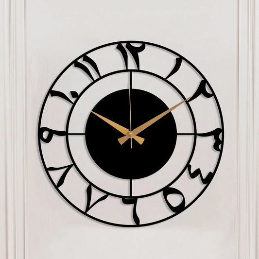 Metal Arabic Numbers Wall Clock