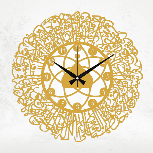 Decorative wall clock with intricate design on a white background