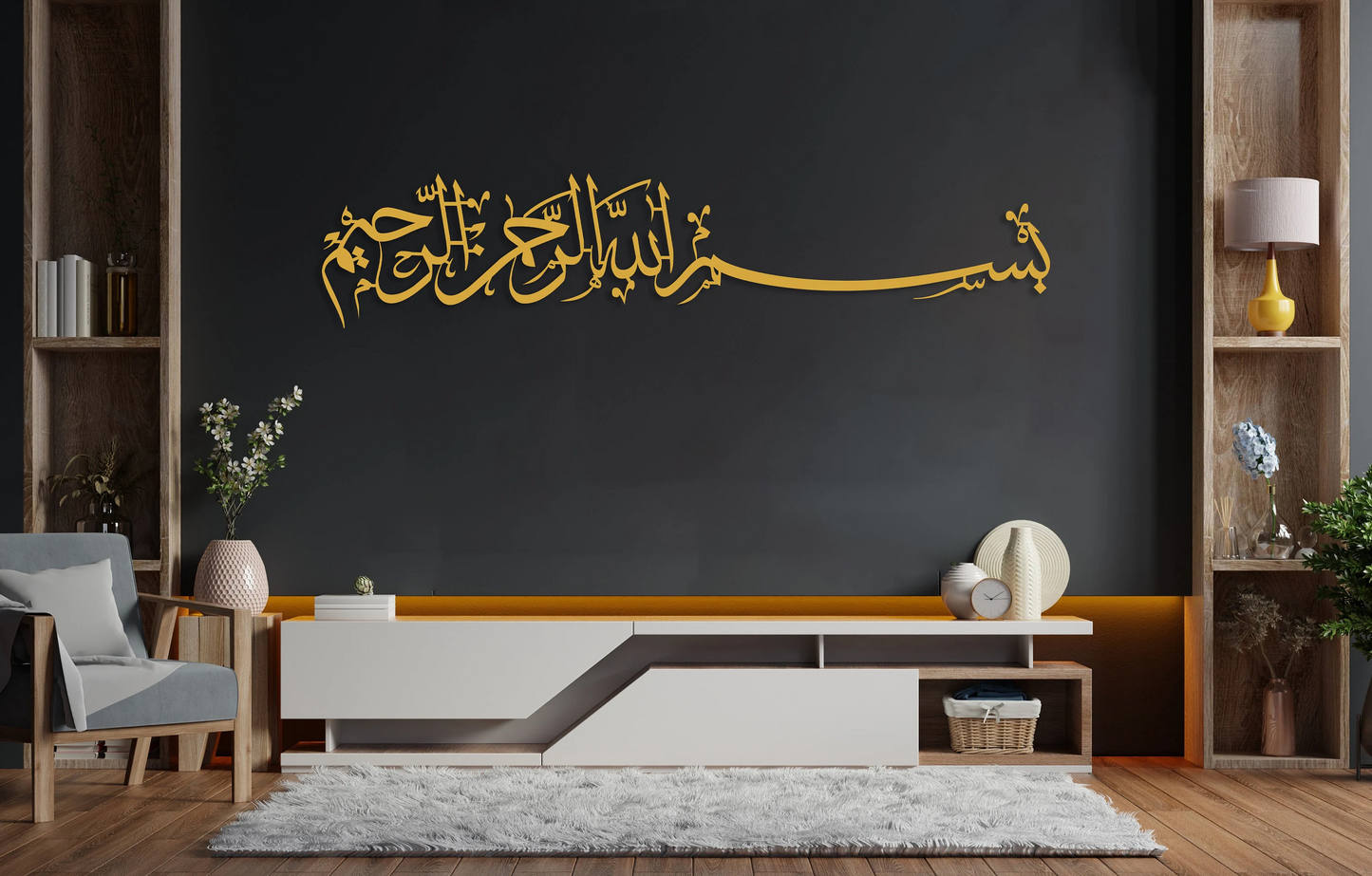 Bismillah Islamic Wall Art – Modern Arabic Calligraphy Décor