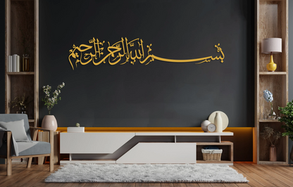 Bismillah Islamic Wall Art – Modern Arabic Calligraphy Décor