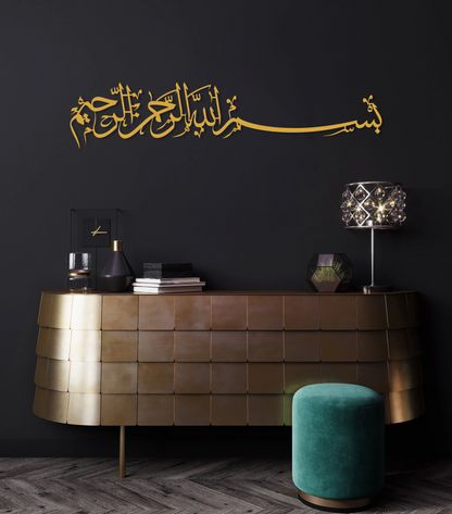 Bismillah Islamic Wall Art – Modern Arabic Calligraphy Décor