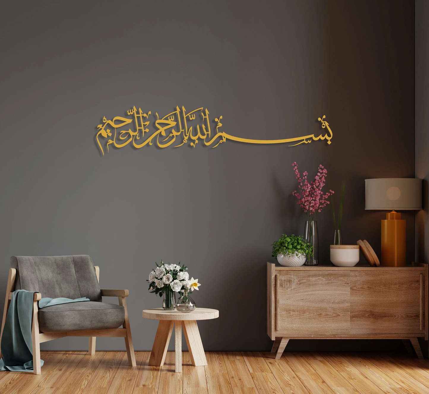 Bismillah Islamic Wall Art – Modern Arabic Calligraphy Décor