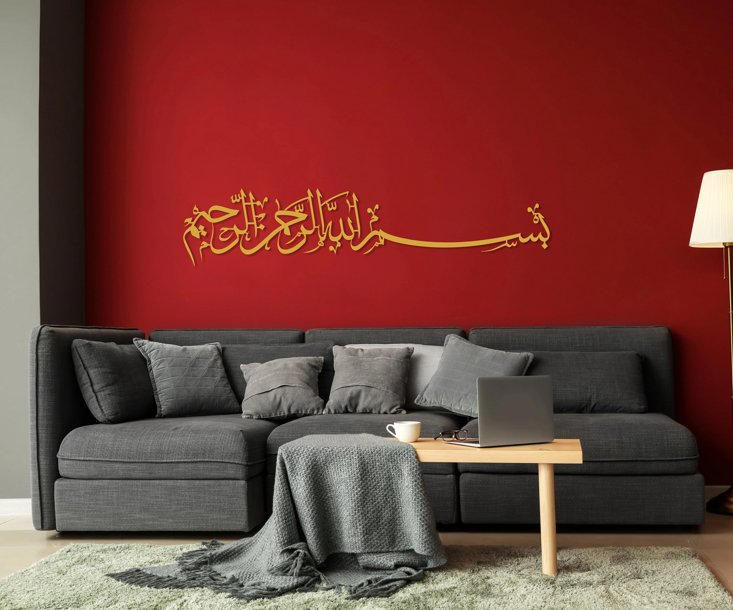 Bismillah Islamic Wall Art – Modern Arabic Calligraphy Décor