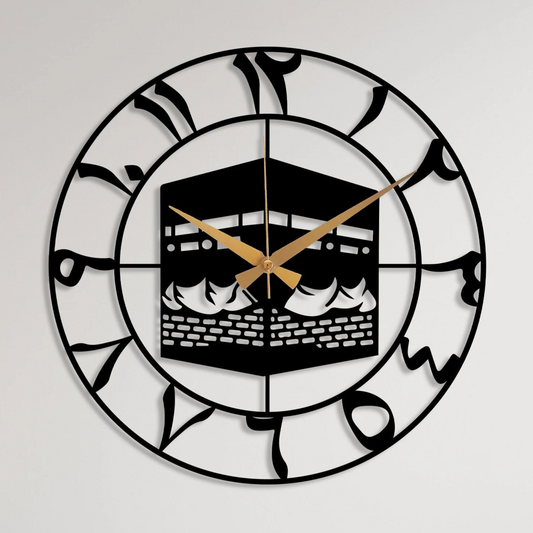 Metal Wall Clock – Laser Cut with Holy Kaaba Design
