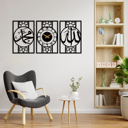 Islamic Metal Wall Art Set of 3 – Allah, Muhammad & Wall Clock