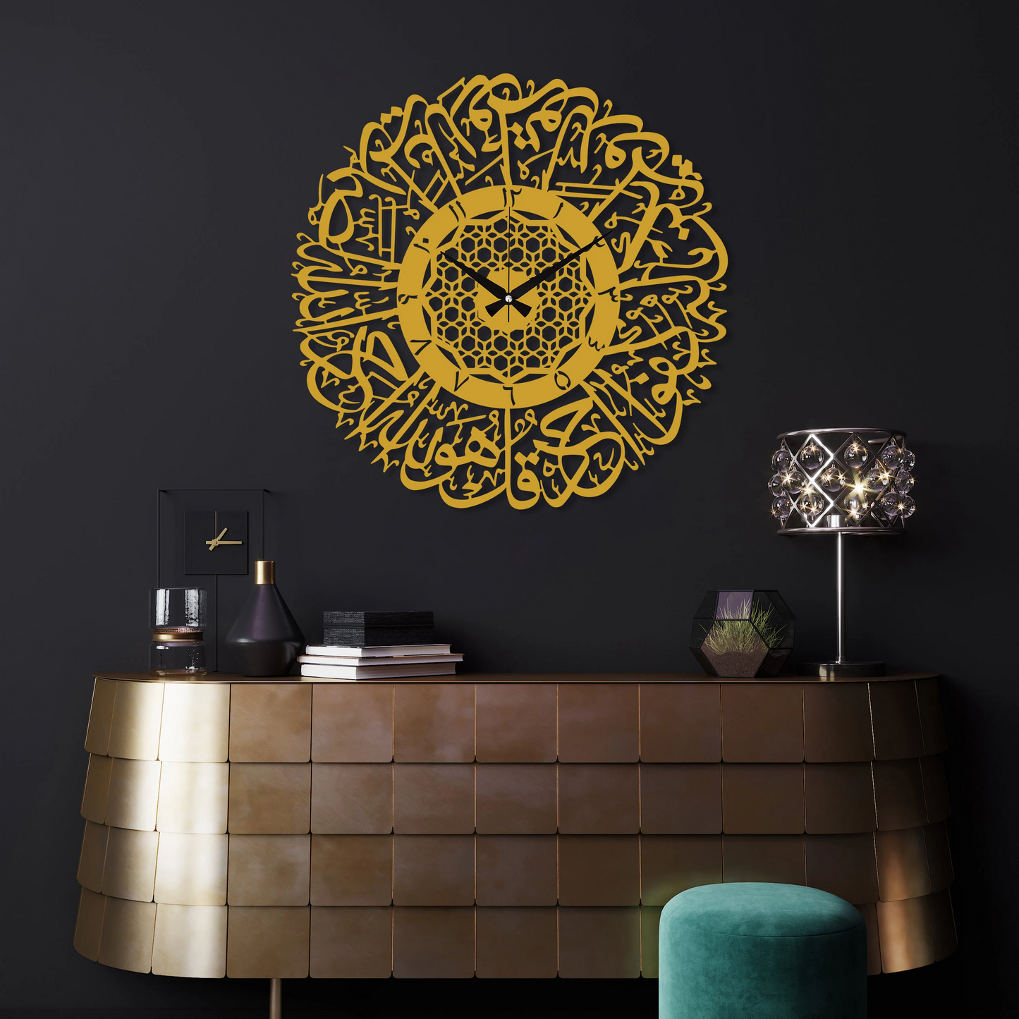 The Surah Al Ikhlas Metal Islamic Wall Clock: The Essence of Unity
