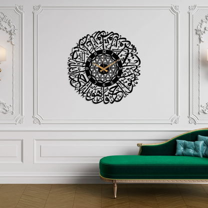 The Surah Al Ikhlas Metal Islamic Wall Clock: The Essence of Unity