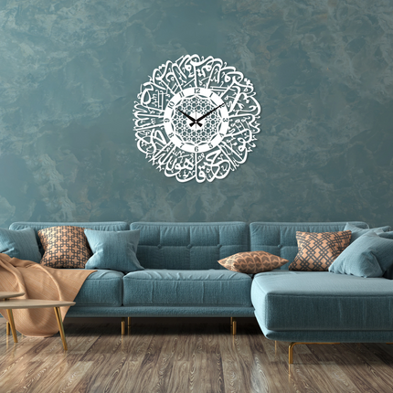 The Surah Al Ikhlas Metal Islamic Wall Clock: The Essence of Unity