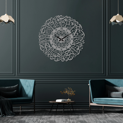 The Surah Al Ikhlas Metal Islamic Wall Clock: The Essence of Unity