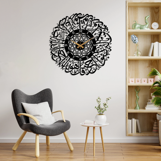 The Surah Al Ikhlas Metal Islamic Wall Clock: The Essence of Unity