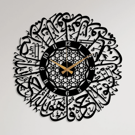 Decorative wall clock with Arabic calligraphy in a room with a chair, table, and bookshelf.
