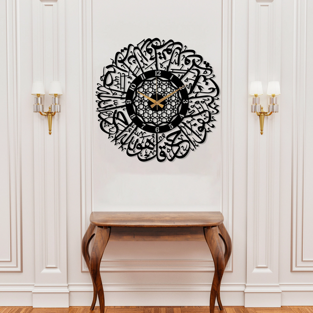 The Surah Al Ikhlas Metal Islamic Wall Clock: The Essence of Unity