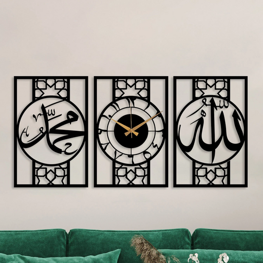 Islamic Metal Wall Art Set of 3 – Allah, Muhammad & Wall Clock