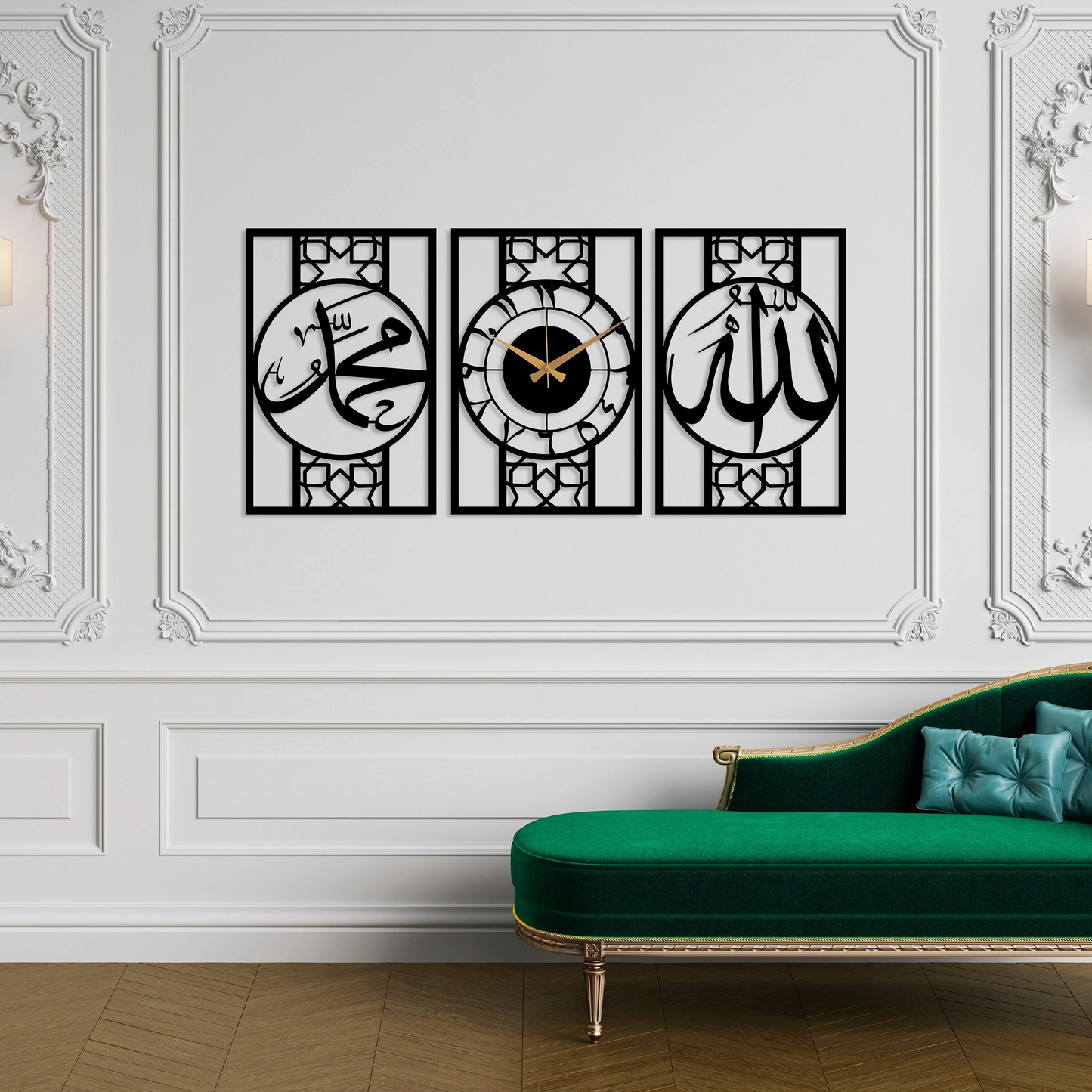 Islamic Metal Wall Art Set of 3 – Allah, Muhammad & Wall Clock